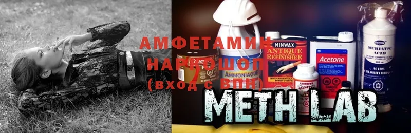 Amphetamine 97%  Заозёрск 