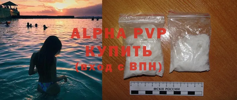 mega зеркало  Заозёрск  Alfa_PVP VHQ 